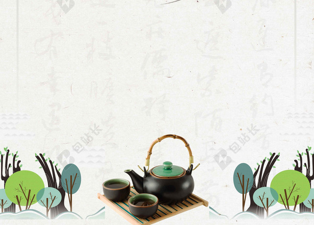 中国风圆圈茶具茶文化传统文化海报背景