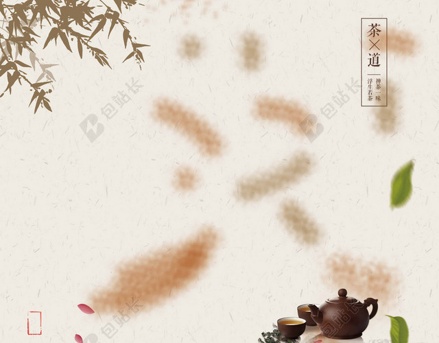 小桥茶具茶文化传统文化海报背景