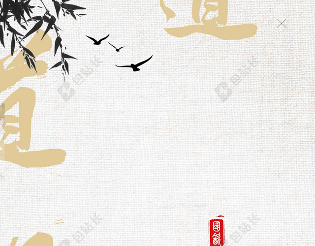 小鸟树叶茶文化传统文化海报背景