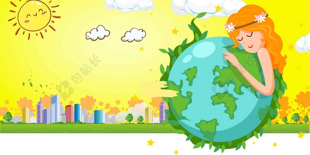 卡通人物城市保护地球世界地球日公益海报背景