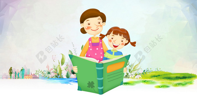 炫彩手绘在读书的母亲和女儿全民阅读绿色背景海报