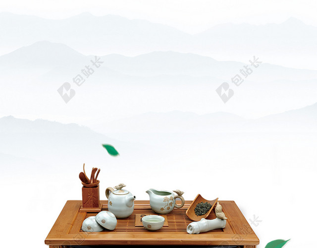茶文化茶叶传统文化中国水墨风格米色背景海报宣传广告
