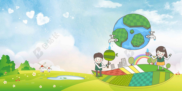 卡通人物山水蓝色地球保护水资源世界水日节公益海报背景