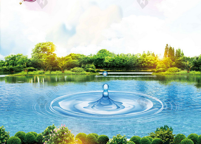 五彩气球山水卡通保护水资源世界水日节公益海报