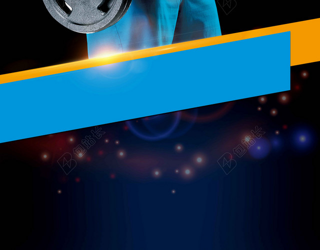 蓝黄线条人物运动健身展架易拉宝俱乐部海报背景