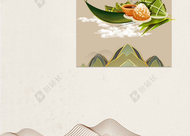 手绘中国风龙和棕子端午节传统节日米色背景海报
