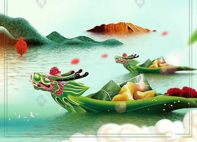 中国传统古风粽子山水端午节赛龙舟绿色边框海报背景