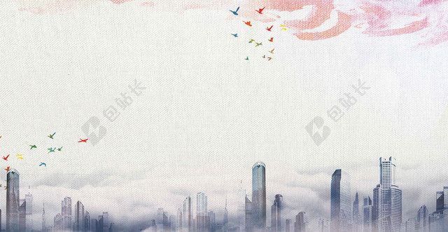 水彩白色城市动物云雾山峰风景企业文化展板海报背景