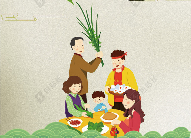 卡通手绘清新古风粽子家人团聚特价端午节促销海报背景
