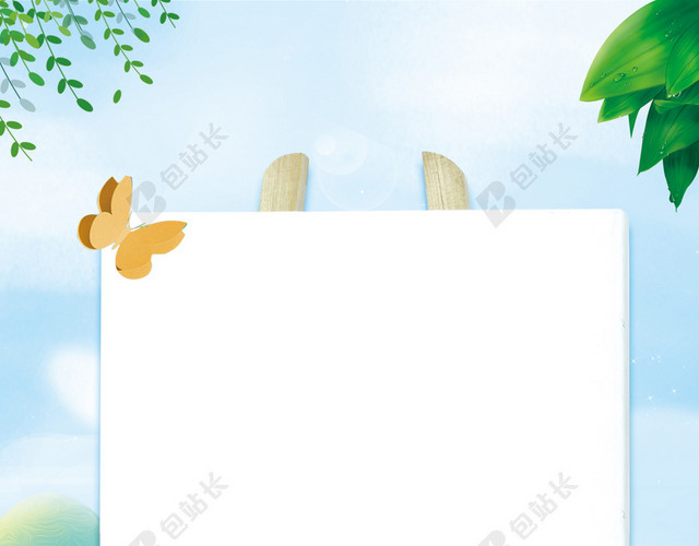 手绘边框植物夏天夏季促销宣传活动海报背景