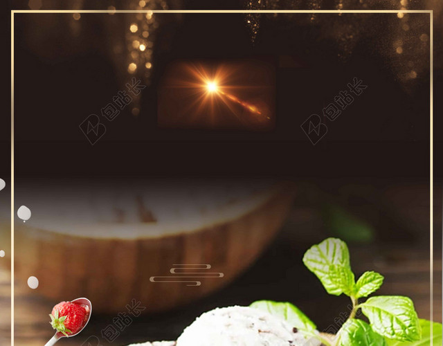 夏天黑色边框绿叶美食冰淇淋雪糕促销海报背景展版