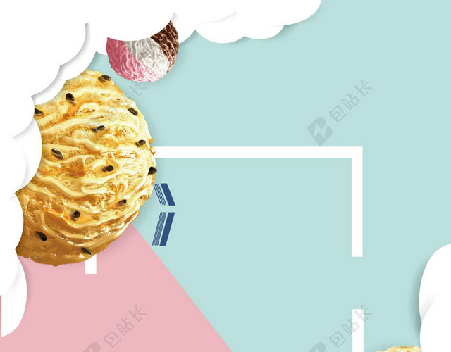 夏天手绘蓝白边框美食冰淇淋雪糕促销海报背景展板