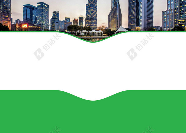 城市绿白矩形卡通企业文化三折页海报背景展板
