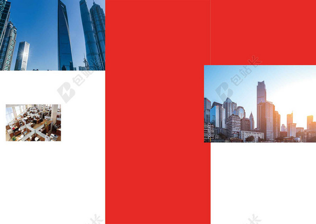 红白城市风景矩形企业文化三折页海报背景展板