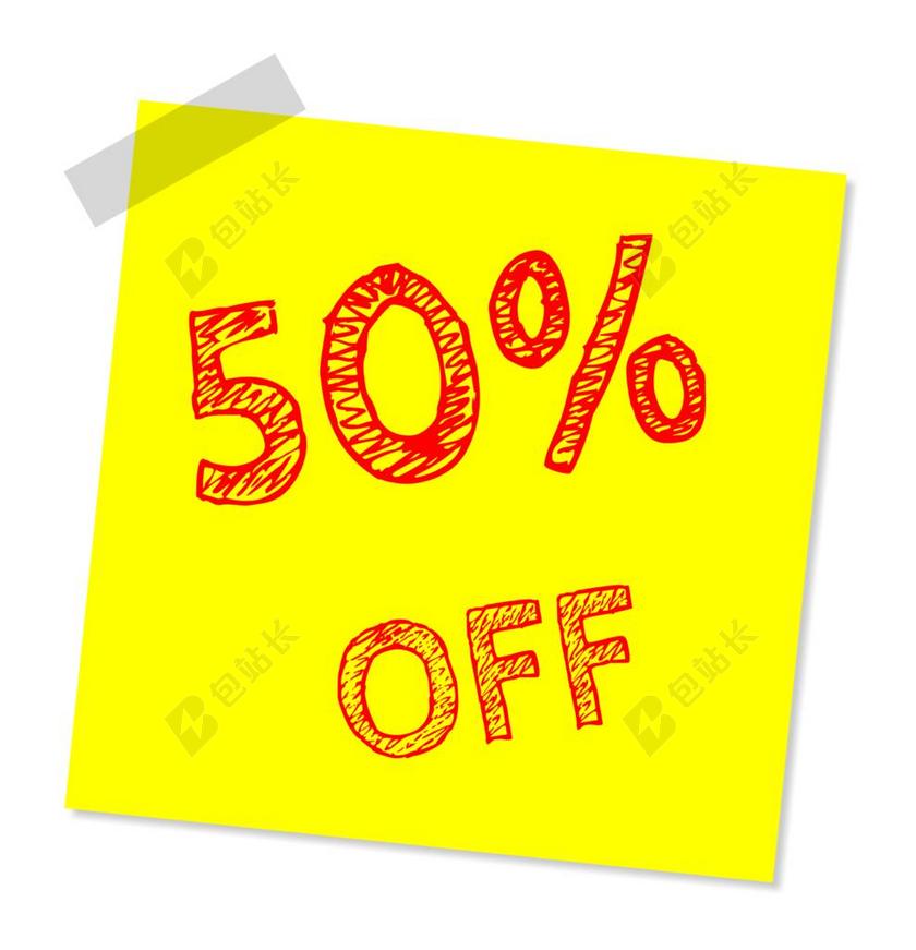 百分之五十关闭 折扣 出售 报价 市场营销 百分比 推广 减少