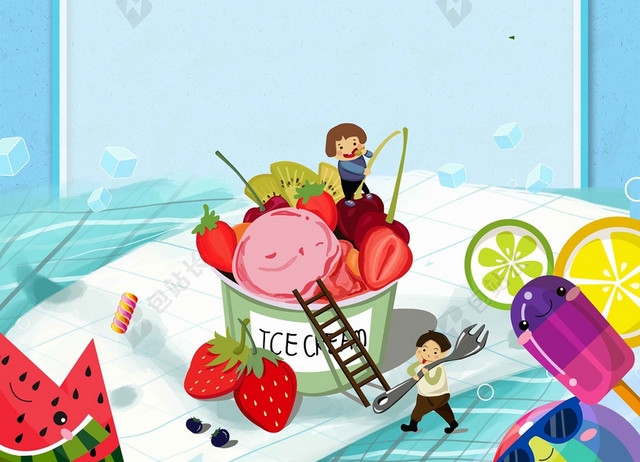 夏天蓝色边框手绘卡通儿童水果简约清新冰淇淋雪糕海报背景展板