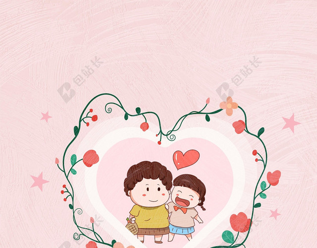 手绘可爱开心母女俩母亲节促销粉色背景海报