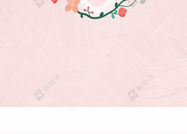 手绘可爱开心母女俩母亲节促销粉色背景海报