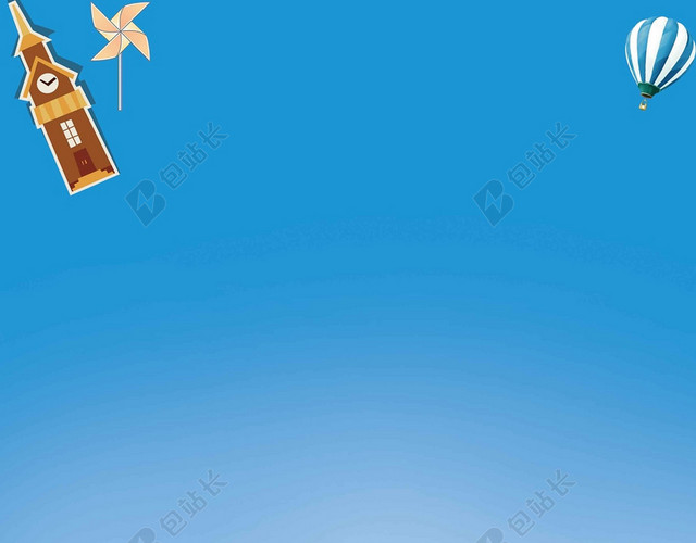 蓝色儿童书本形状清新简约卡通暑假班招生培训宣传单海报背景