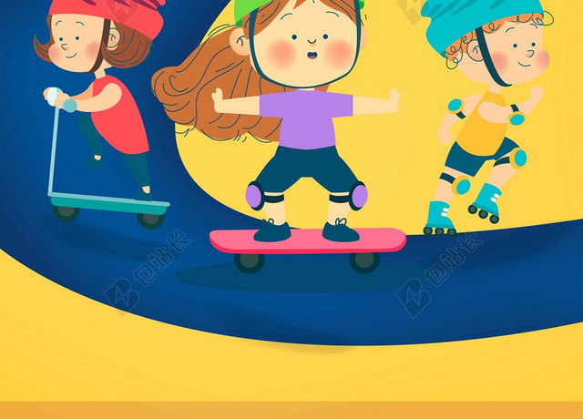 蓝黄圆形城市卡通儿童简约清新少儿滑板运动培训招生海报背景
