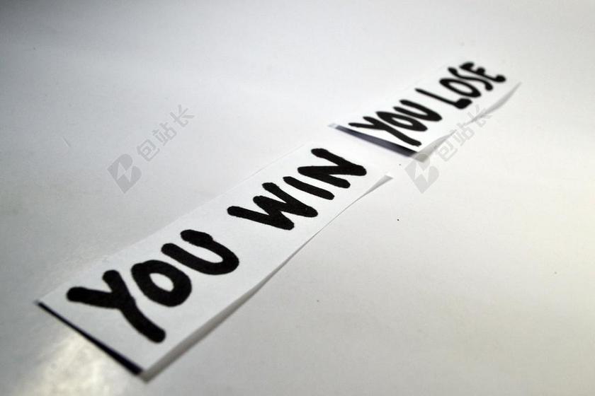 你赢了 你输了 赢 失去 打赢 相反 反义词 写作 写 纸