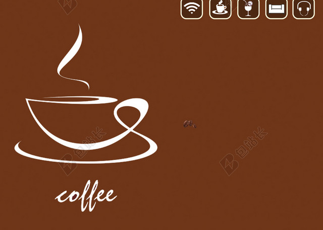纯色棕色简约咖啡饮料价格表宣传单海报背景