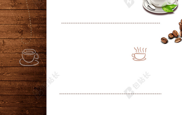白色木纹卡通咖啡饮料宣传单海报背景