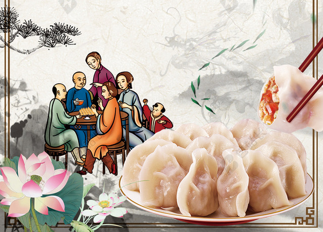中国风水墨团圆美食餐饮饺子宣传海报背景