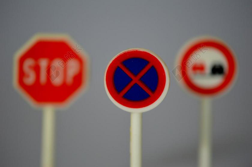 交通标志 停止 路标 禁止停车