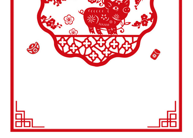 中国风剪纸2019年新年春节猪吉祥物PNG素材