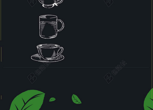 咖啡美食食物菜单背景