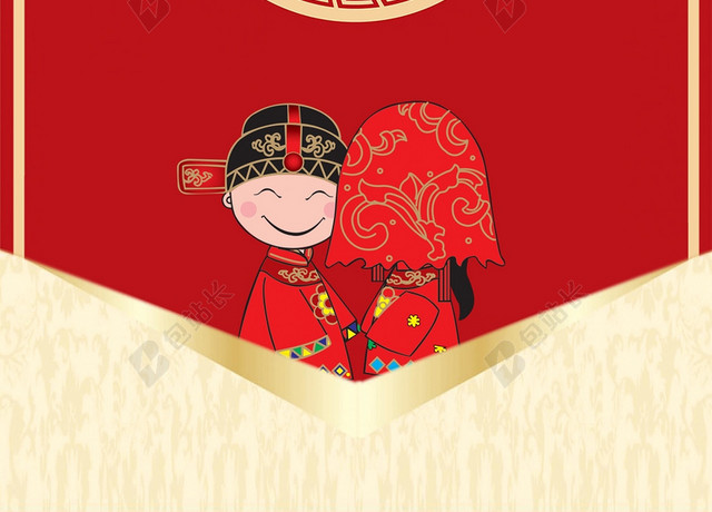 红色简约喜庆卡通风格婚礼请柬海报背景设计
