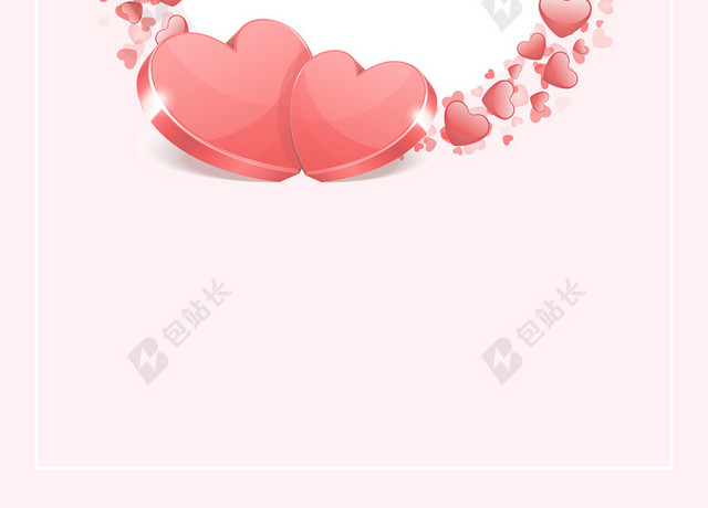粉色浪漫爱心爱情婚礼海报背景