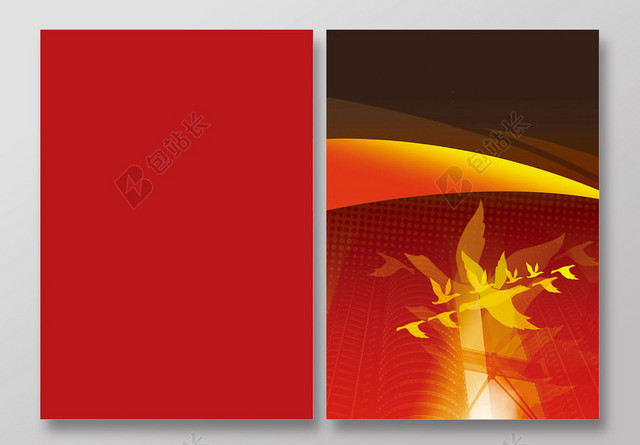 红色金色飞鸟元素投标书封面背景