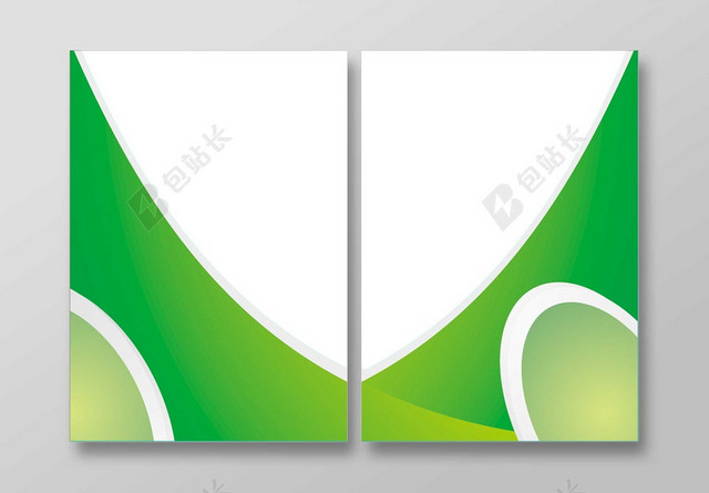 绿色简约清新商务风格画册封面海报背景设计