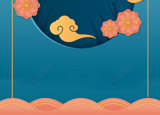 中秋节传统节日蓝色花朵中秋传统文化海报背景