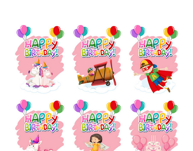 气球飞机蛋糕生日庆祝矢量素材