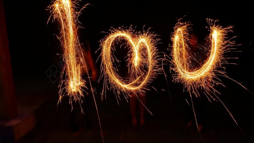 黄色光线明亮烟花形成我爱你字样表白示爱爱情图案光影背景图片