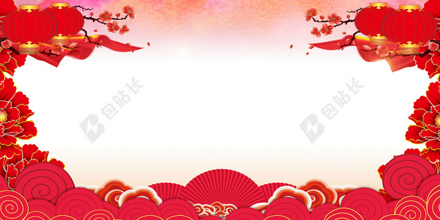 红色中国风年会新年联欢晚会舞台背景展板素材
