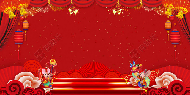 年会海报新年晚会红色元旦年会新年联欢晚会舞台背景展板素材