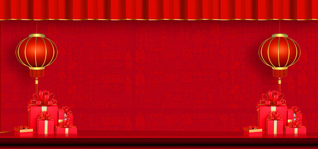 红色喜庆新年过年海报促销海报电商淘宝背景素材