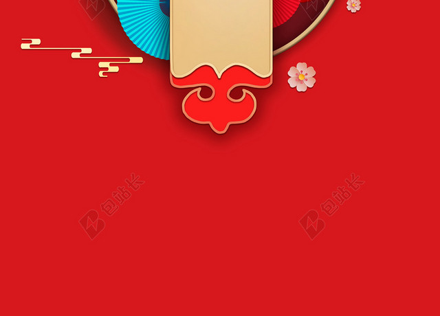 红色剪纸传统中国元素新年背景海报