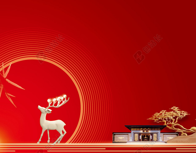 古风中国风红色喜庆中式简约房地产宣传海报背景设计素材