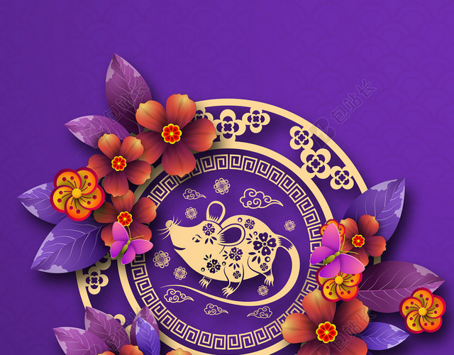 紫色剪纸鼠年新年春节背景素材
