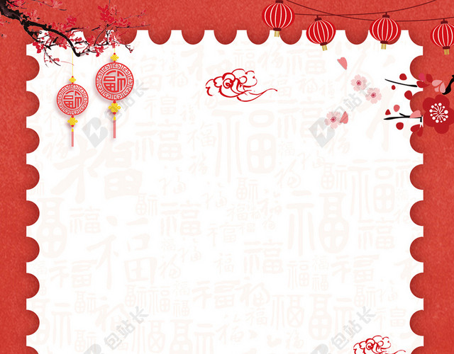 红色简约大气鼠年喜庆年货盛典年货节促销宣传海报背景