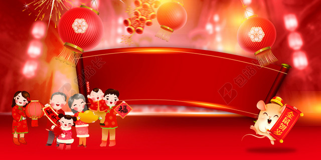 红色大气卡通人物喜庆春节元旦新年海报背景素材