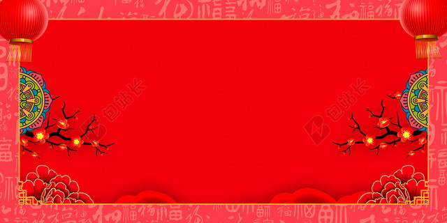 红色喜庆中国风2020鼠年新年春节背景素材