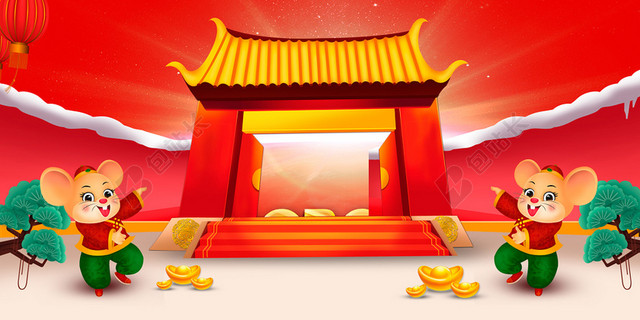 红色喜庆卡通2020年鼠年新年元旦春节开门红背景素材