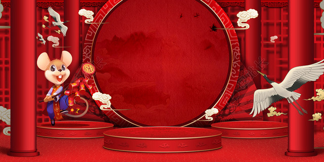 红色立体舞台风格卡通鼠年新年春节节日背景