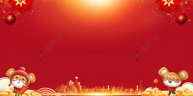 红色喜庆卡通鼠年新年春节节日展板背景